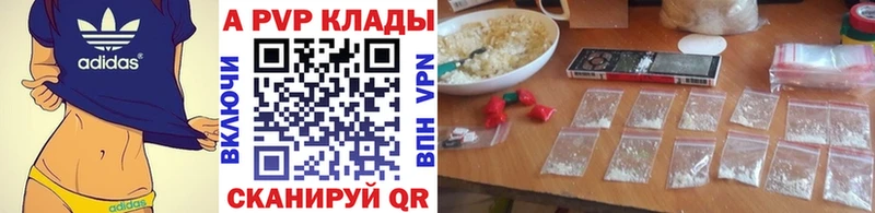 Альфа ПВП мука  Весьегонск 