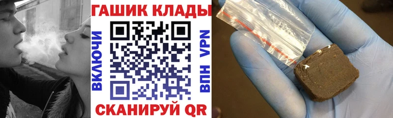 хочу   Весьегонск  Гашиш хэш 