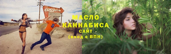 герыч Богородск
