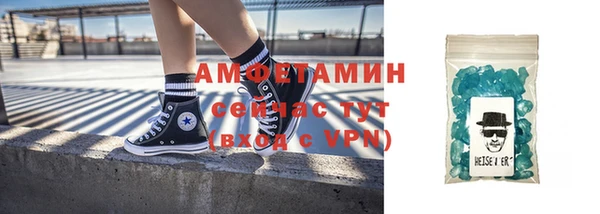 герыч Богородск