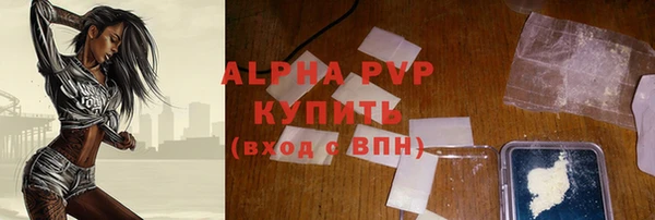 мефедрон VHQ Богданович