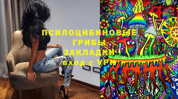мефедрон VHQ Богданович