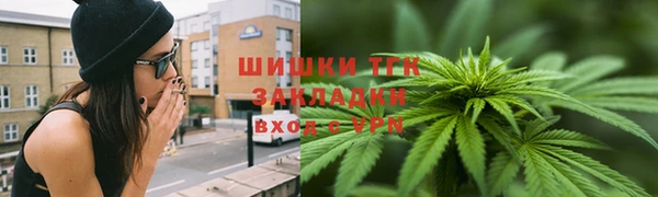 герыч Богородск