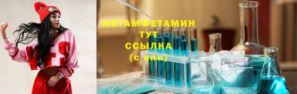 герыч Богородск