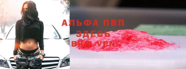 мефедрон VHQ Богданович