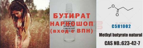 герыч Богородск
