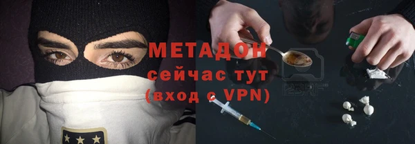 мефедрон VHQ Богданович