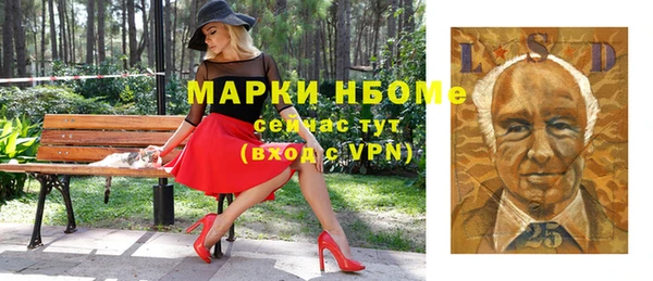 мефедрон VHQ Богданович