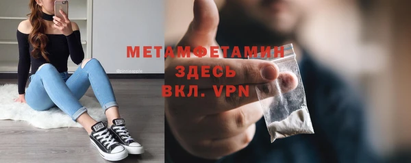 мескалин Бронницы