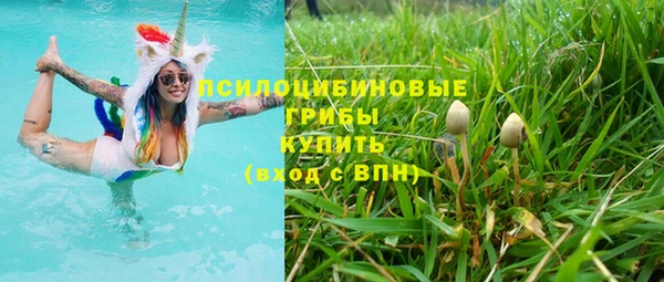 кристаллы Верхнеуральск