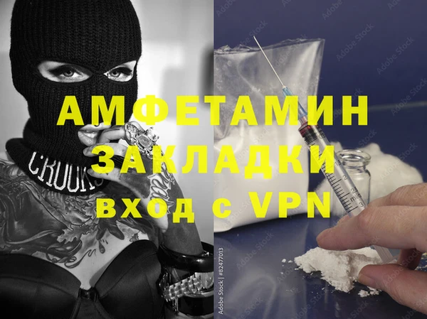 мефедрон VHQ Богданович