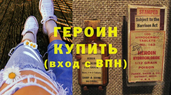 гашик Белокуриха