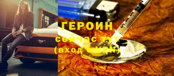 кокаин VHQ Белоозёрский