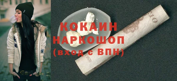 мефедрон VHQ Богданович