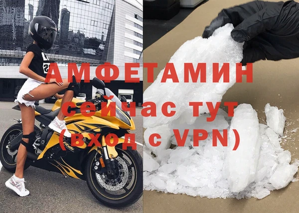 мефедрон VHQ Богданович