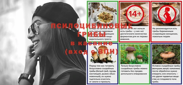 мефедрон VHQ Богданович