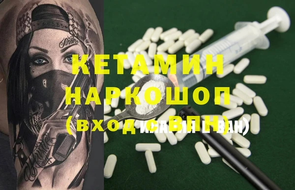 мефедрон VHQ Богданович