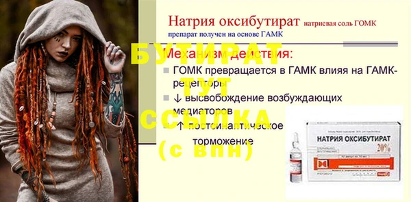 мефедрон VHQ Богданович