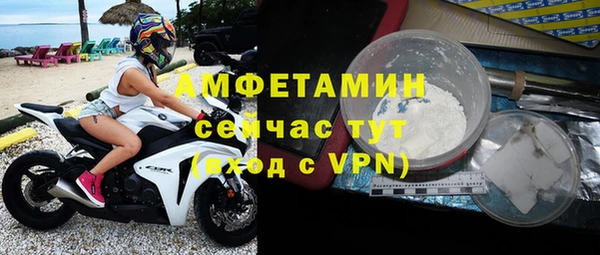 кокаин VHQ Белоозёрский