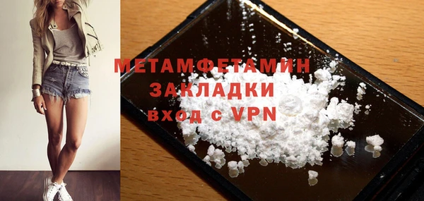 кристаллы Верхнеуральск