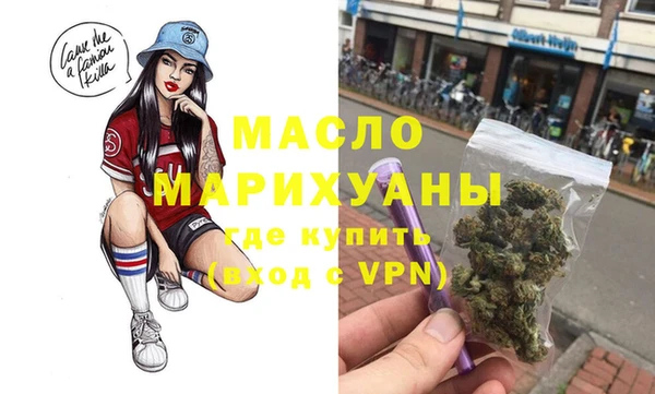 эйфоретик Беломорск