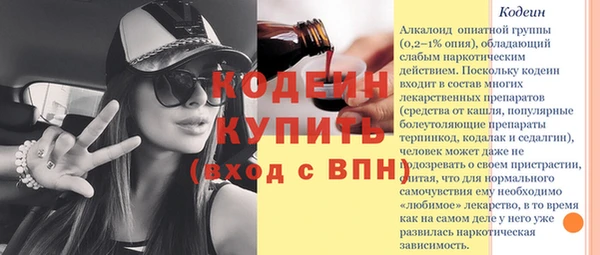 прущие крисы Верея