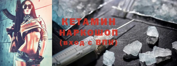 мефедрон VHQ Богданович