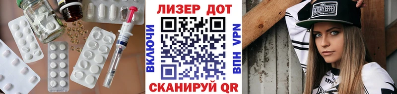 ЛСД экстази кислота  Весьегонск 