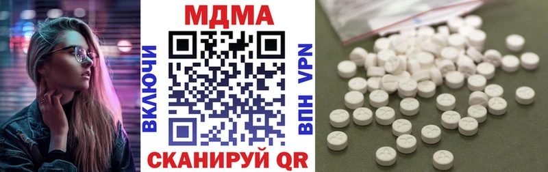 MDMA VHQ  Весьегонск 