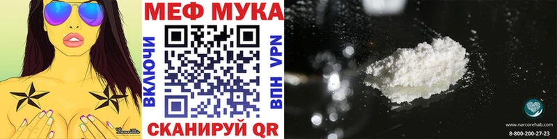 цена наркотик  Весьегонск  МЕФ mephedrone 