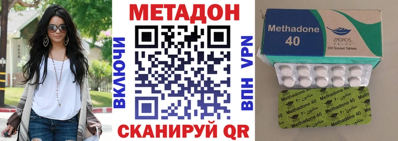 где купить наркоту  Весьегонск  МЕТАДОН methadone 