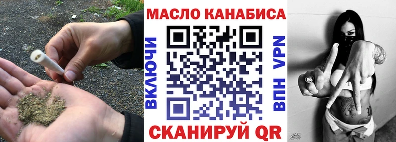 сколько стоит  Весьегонск  ТГК Wax 